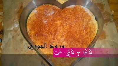 لالة مولاتي.نت lalamoulati.net